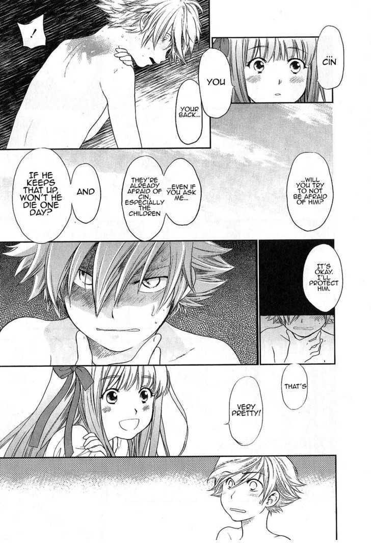 Roman (KATSURA Yukimaru) Chapter 6 page 16 - Chapter 6: The Crimson Windmill