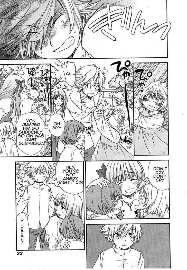 Roman (KATSURA Yukimaru) Chapter 6 page 18 - Chapter 6: The Crimson Windmill