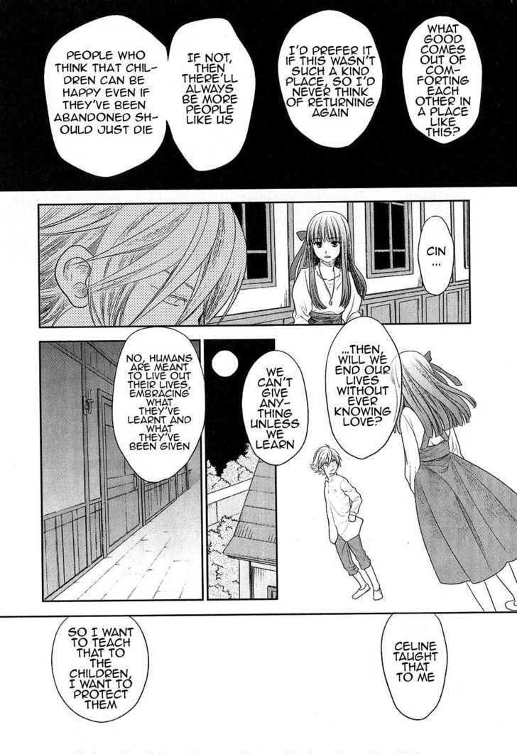 Roman (KATSURA Yukimaru) Chapter 6 page 20 - Chapter 6: The Crimson Windmill