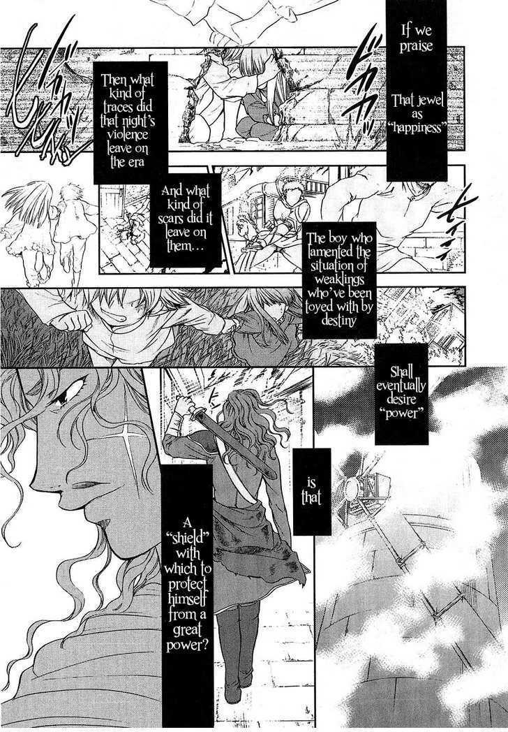 Roman (KATSURA Yukimaru) Chapter 6 page 26 - Chapter 6: The Crimson Windmill
