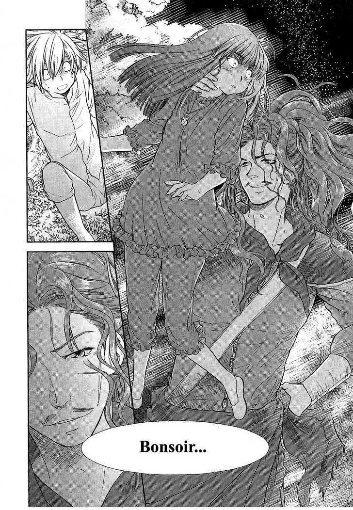 Roman (KATSURA Yukimaru) Chapter 6 page 31 - Chapter 6: The Crimson Windmill