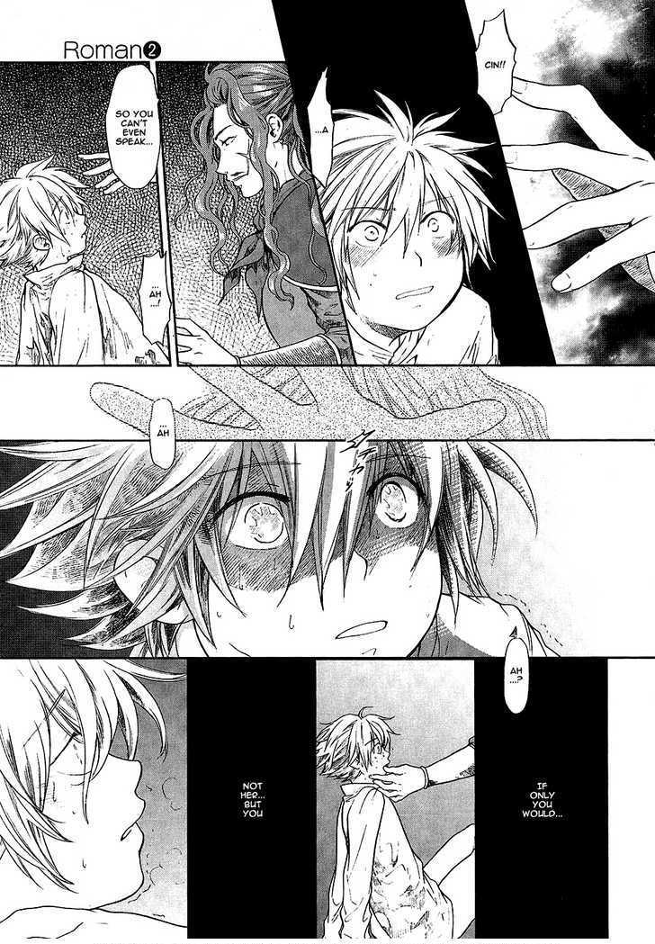 Roman (KATSURA Yukimaru) Chapter 6 page 32 - Chapter 6: The Crimson Windmill