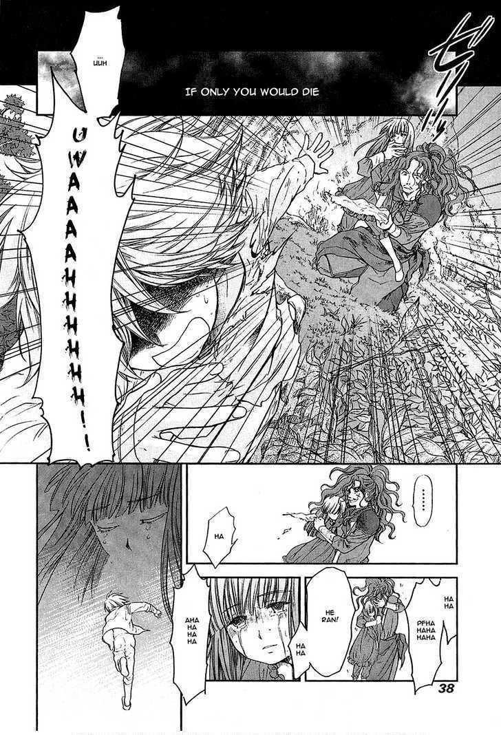 Roman (KATSURA Yukimaru) Chapter 6 page 33 - Chapter 6: The Crimson Windmill
