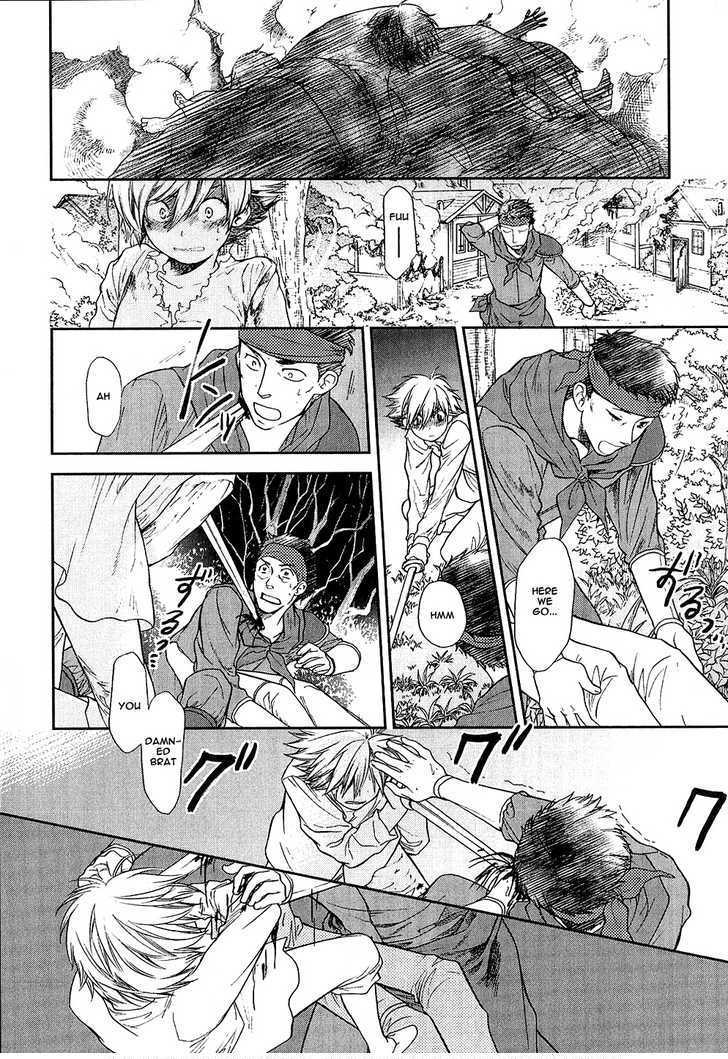 Roman (KATSURA Yukimaru) Chapter 6 page 39 - Chapter 6: The Crimson Windmill