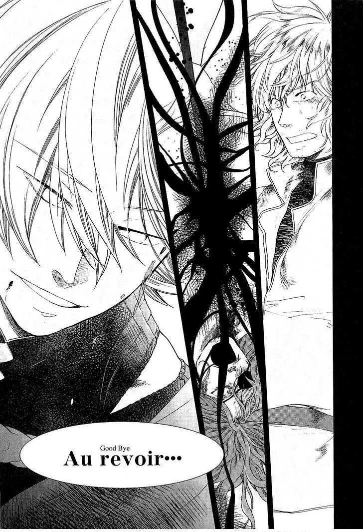 Roman (KATSURA Yukimaru) Chapter 6 page 4 - Chapter 6: The Crimson Windmill