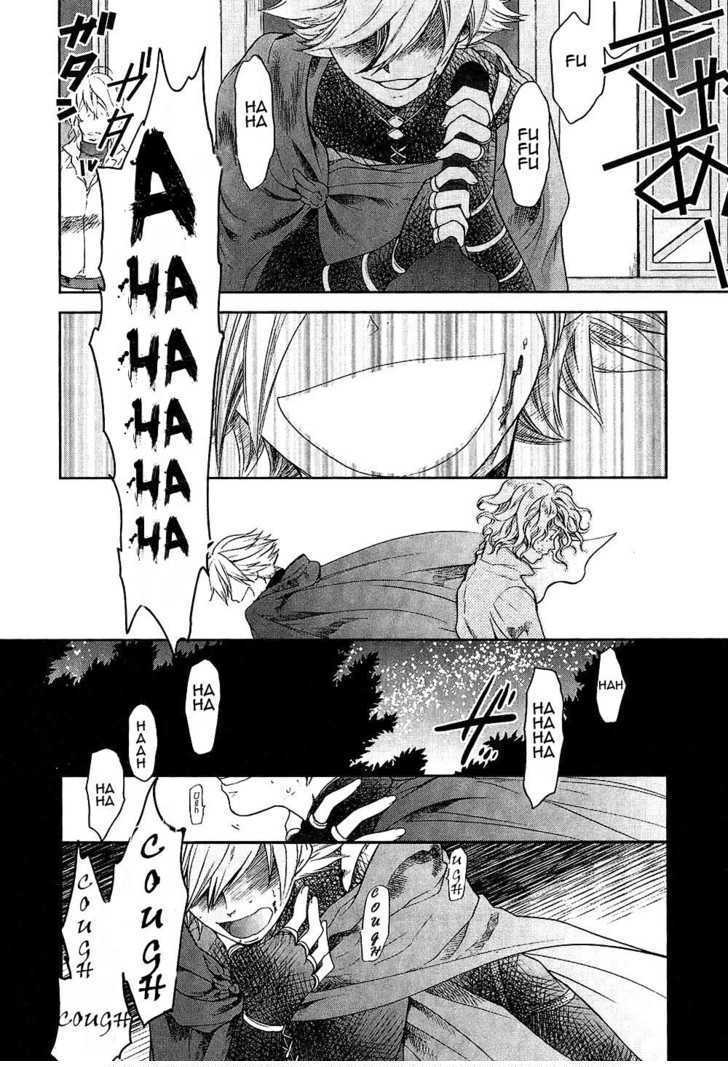 Roman (KATSURA Yukimaru) Chapter 6 page 5 - Chapter 6: The Crimson Windmill
