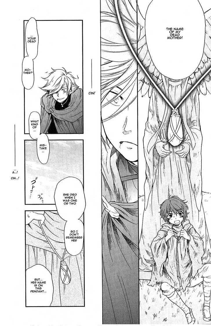 Roman (KATSURA Yukimaru) Chapter 6 page 51 - Chapter 6: The Crimson Windmill