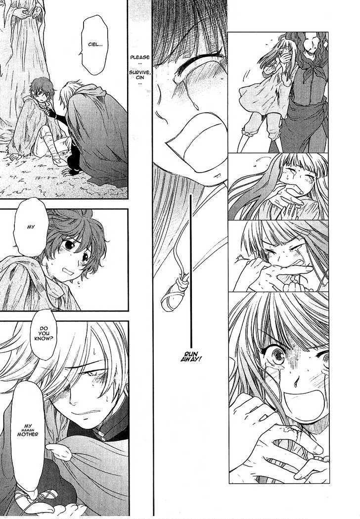 Roman (KATSURA Yukimaru) Chapter 6 page 52 - Chapter 6: The Crimson Windmill