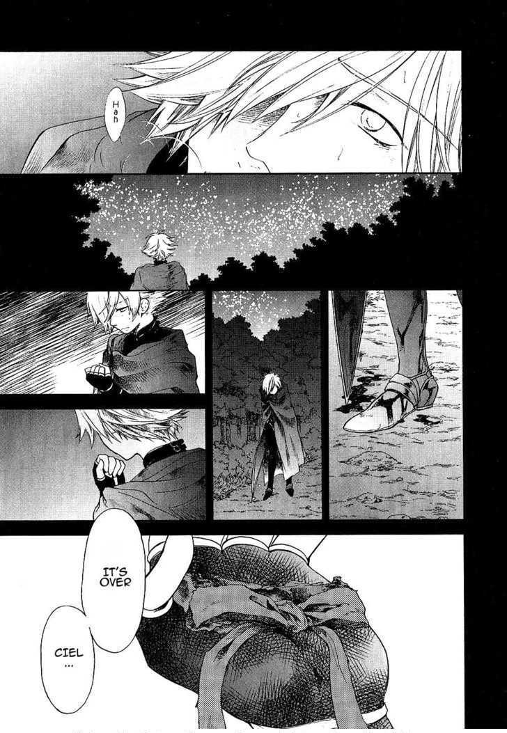 Roman (KATSURA Yukimaru) Chapter 6 page 6 - Chapter 6: The Crimson Windmill