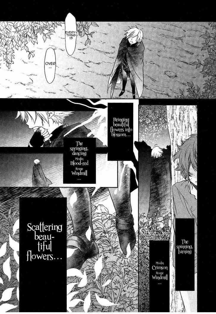 Roman (KATSURA Yukimaru) Chapter 6 page 7 - Chapter 6: The Crimson Windmill