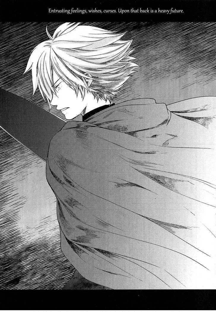 Roman (KATSURA Yukimaru) Chapter 6 page 8 - Chapter 6: The Crimson Windmill