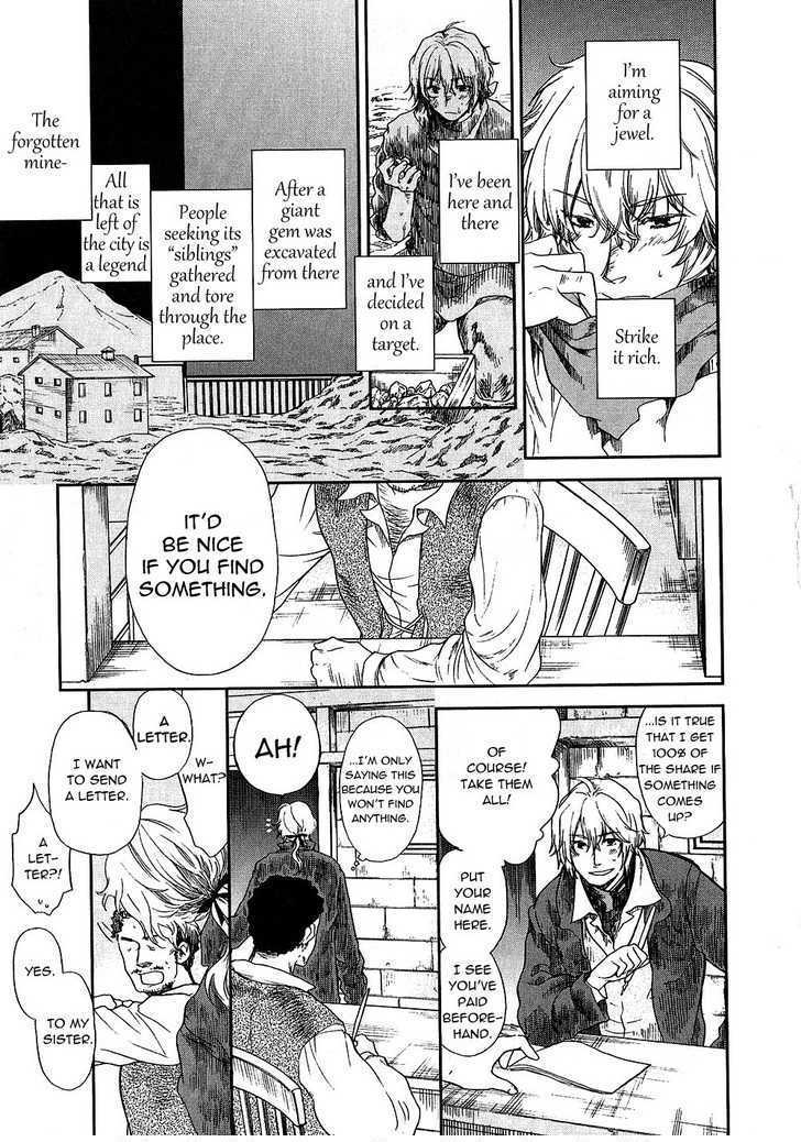 Roman (KATSURA Yukimaru) Chapter 7 page 17 - Chapter 7: The Cursed Jewel