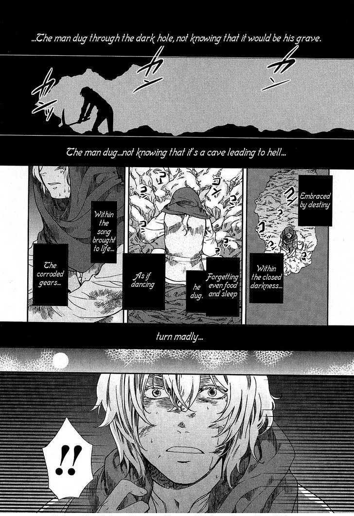 Roman (KATSURA Yukimaru) Chapter 7 page 20 - Chapter 7: The Cursed Jewel