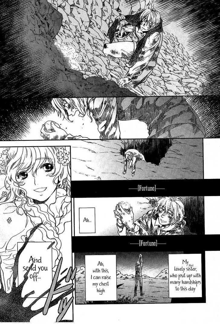 Roman (KATSURA Yukimaru) Chapter 7 page 21 - Chapter 7: The Cursed Jewel