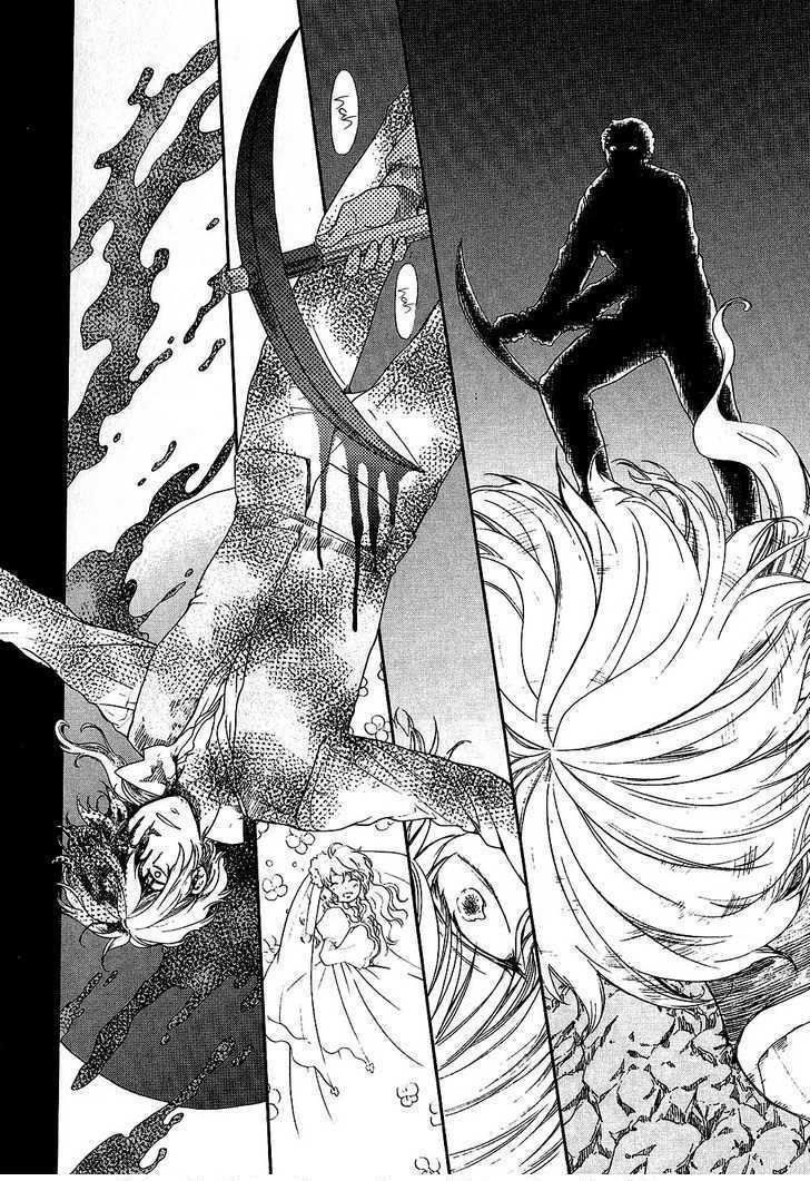 Roman (KATSURA Yukimaru) Chapter 7 page 22 - Chapter 7: The Cursed Jewel