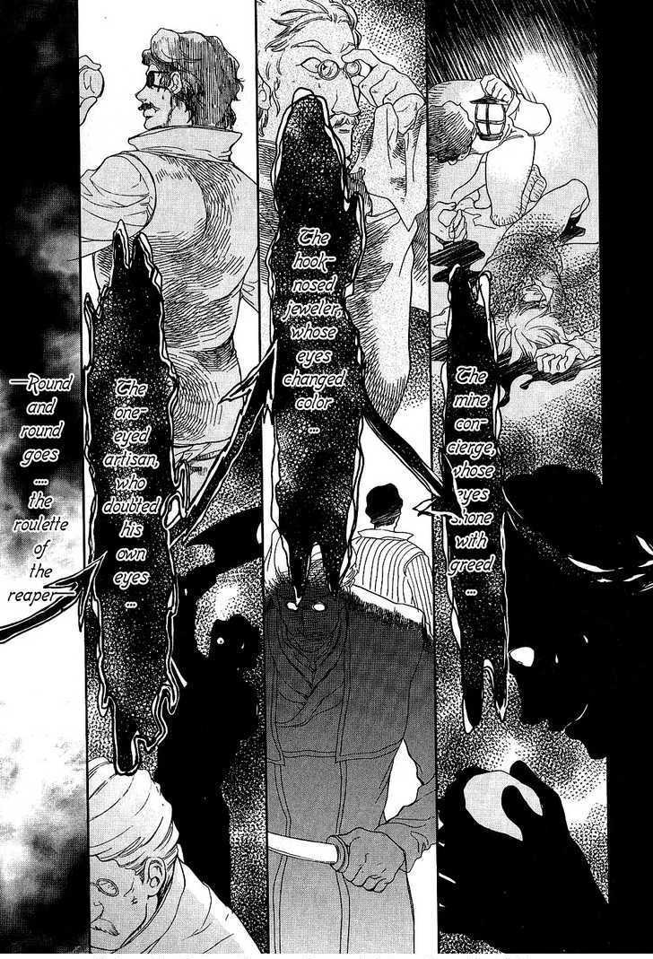 Roman (KATSURA Yukimaru) Chapter 7 page 23 - Chapter 7: The Cursed Jewel