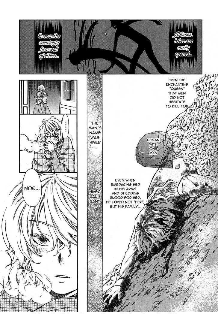 Roman (KATSURA Yukimaru) Chapter 7 page 24 - Chapter 7: The Cursed Jewel