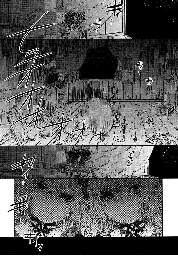 Roman (KATSURA Yukimaru) Chapter 7 page 32 - Chapter 7: The Cursed Jewel