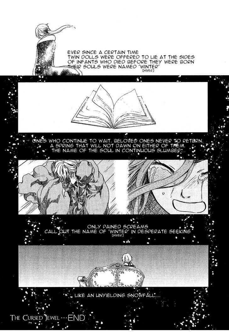 Roman (KATSURA Yukimaru) Chapter 7 page 58 - Chapter 7: The Cursed Jewel