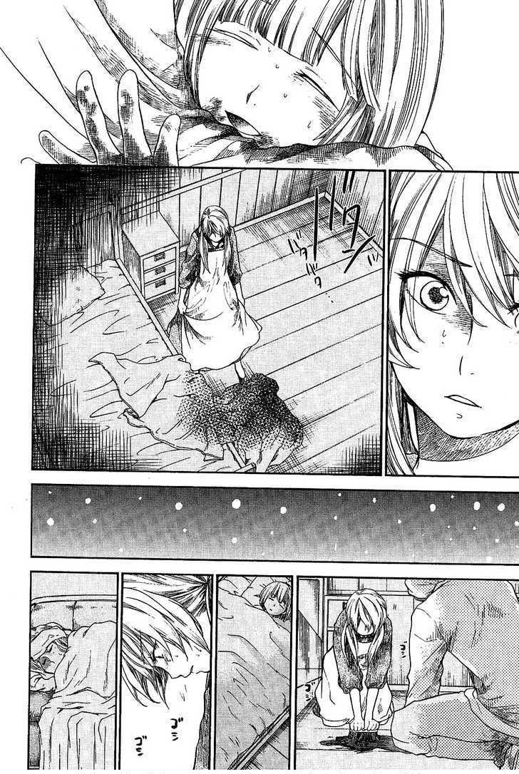 Roman (KATSURA Yukimaru) Chapter 8 page 20 - Chapter 8: Beautiful Things