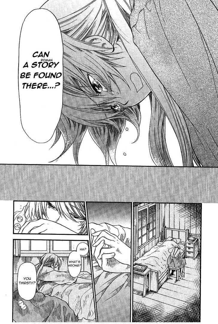 Roman (KATSURA Yukimaru) Chapter 8 page 22 - Chapter 8: Beautiful Things