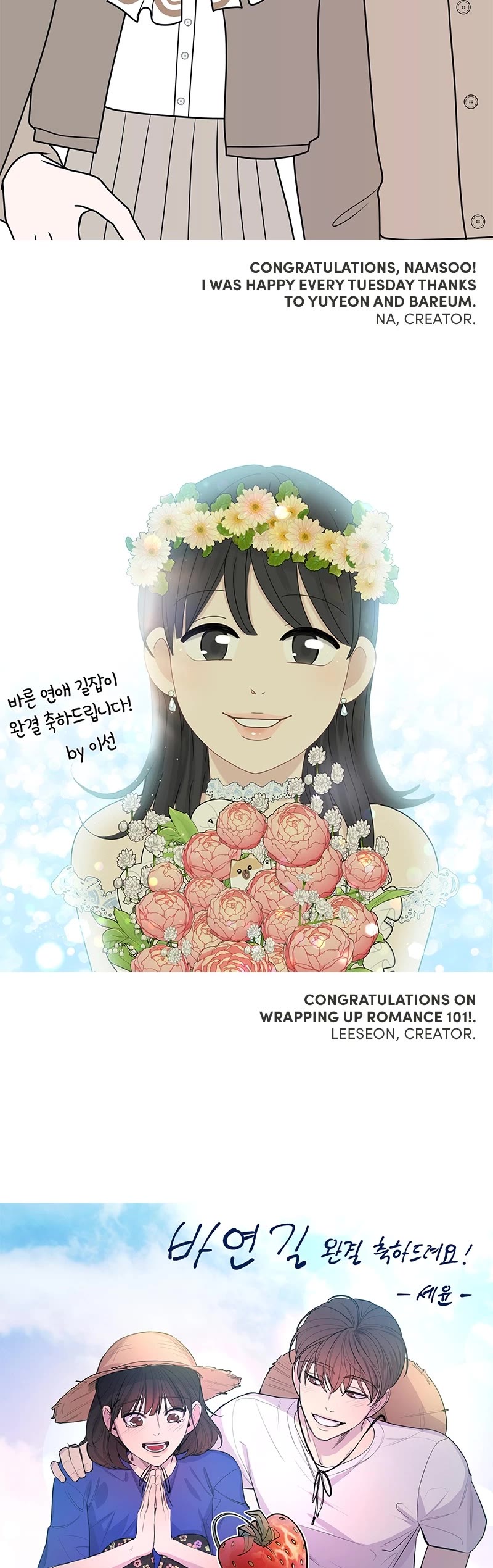 Romance 101 Chapter 159 page 49 - Chapter 159: Afterword [END]
