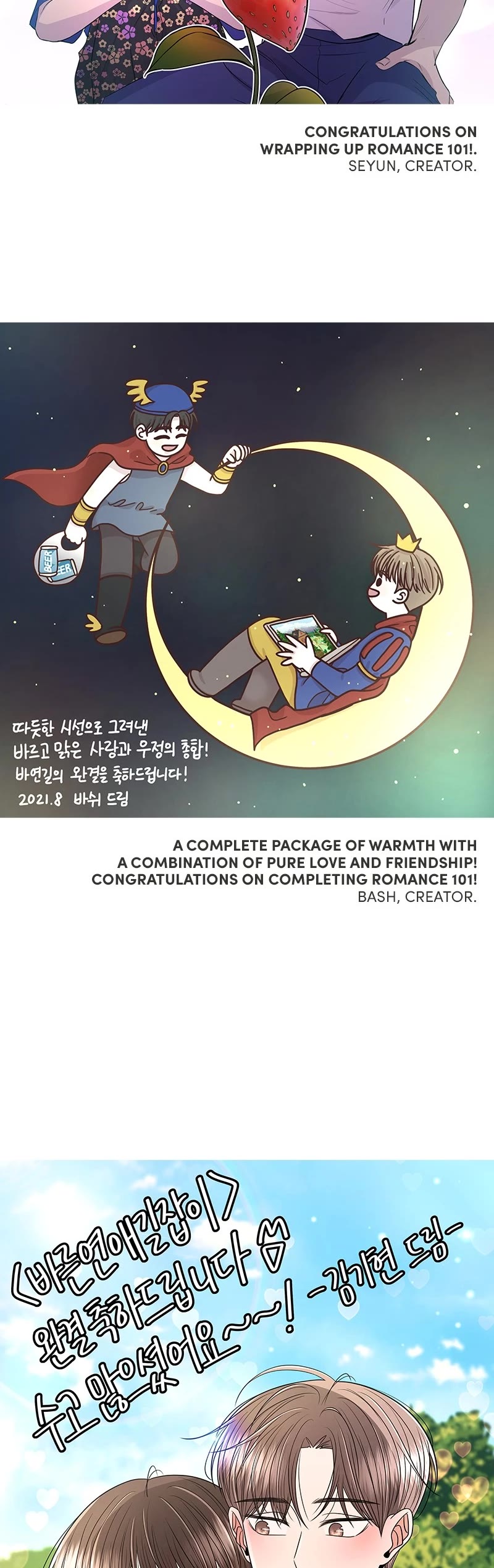 Romance 101 Chapter 159 page 50 - Chapter 159: Afterword [END]