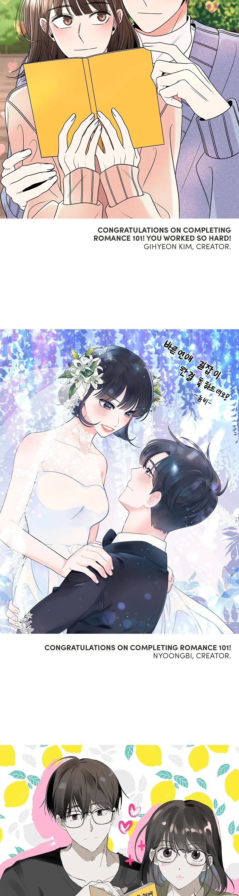 Romance 101 Chapter 159 page 51 - Chapter 159: Afterword [END]