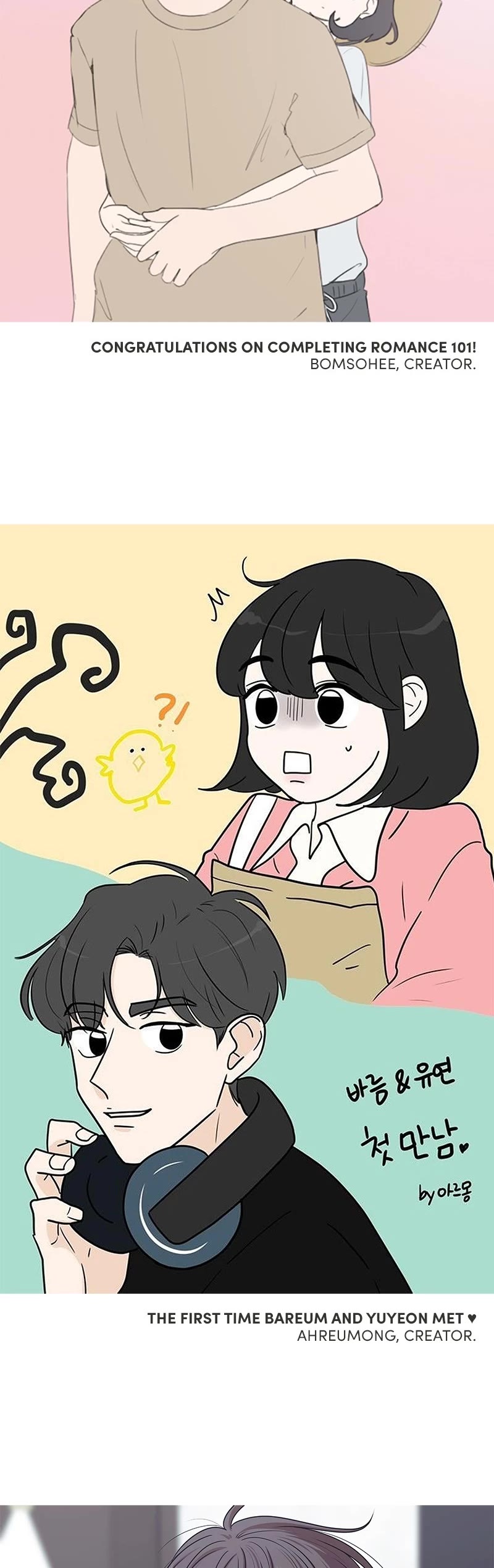 Romance 101 Chapter 159 page 60 - Chapter 159: Afterword [END]