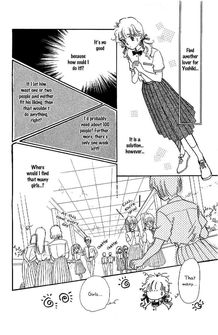 Romance Godan Katsuyou Chapter 10 page 17 - Chapter 10