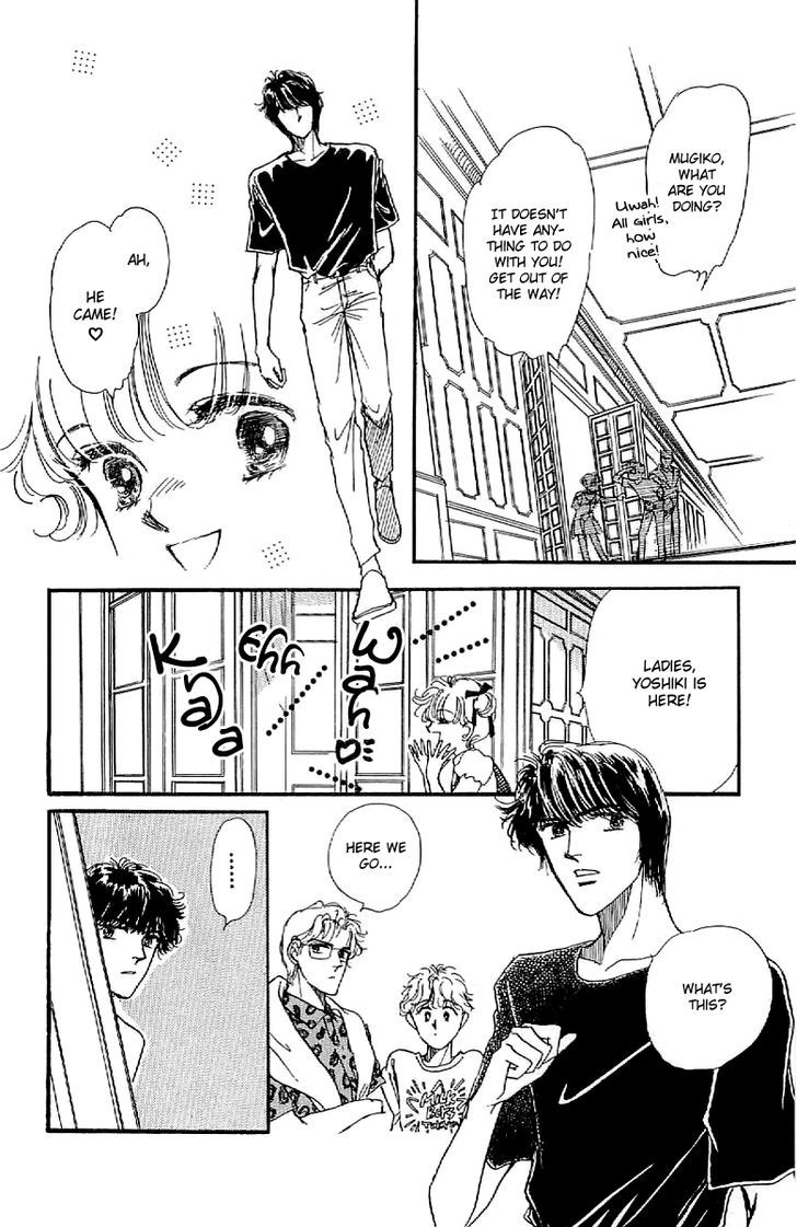 Romance Godan Katsuyou Chapter 10 page 21 - Chapter 10