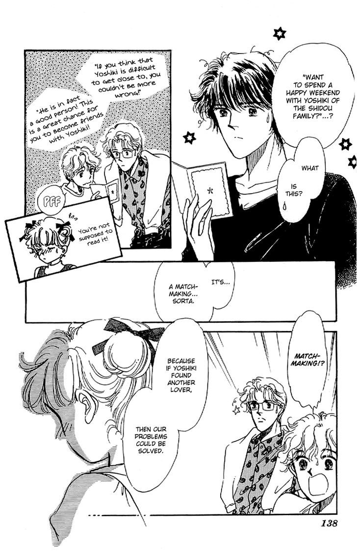 Romance Godan Katsuyou Chapter 10 page 23 - Chapter 10