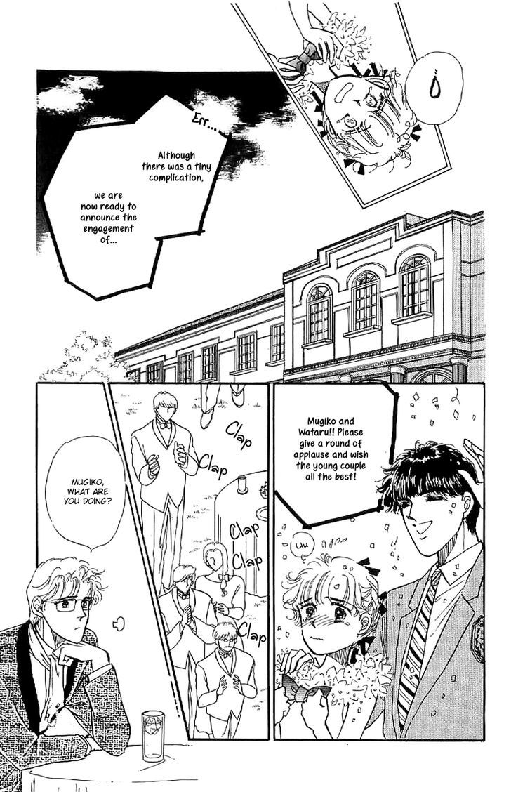 Romance Godan Katsuyou Chapter 11 page 12 - Chapter 11