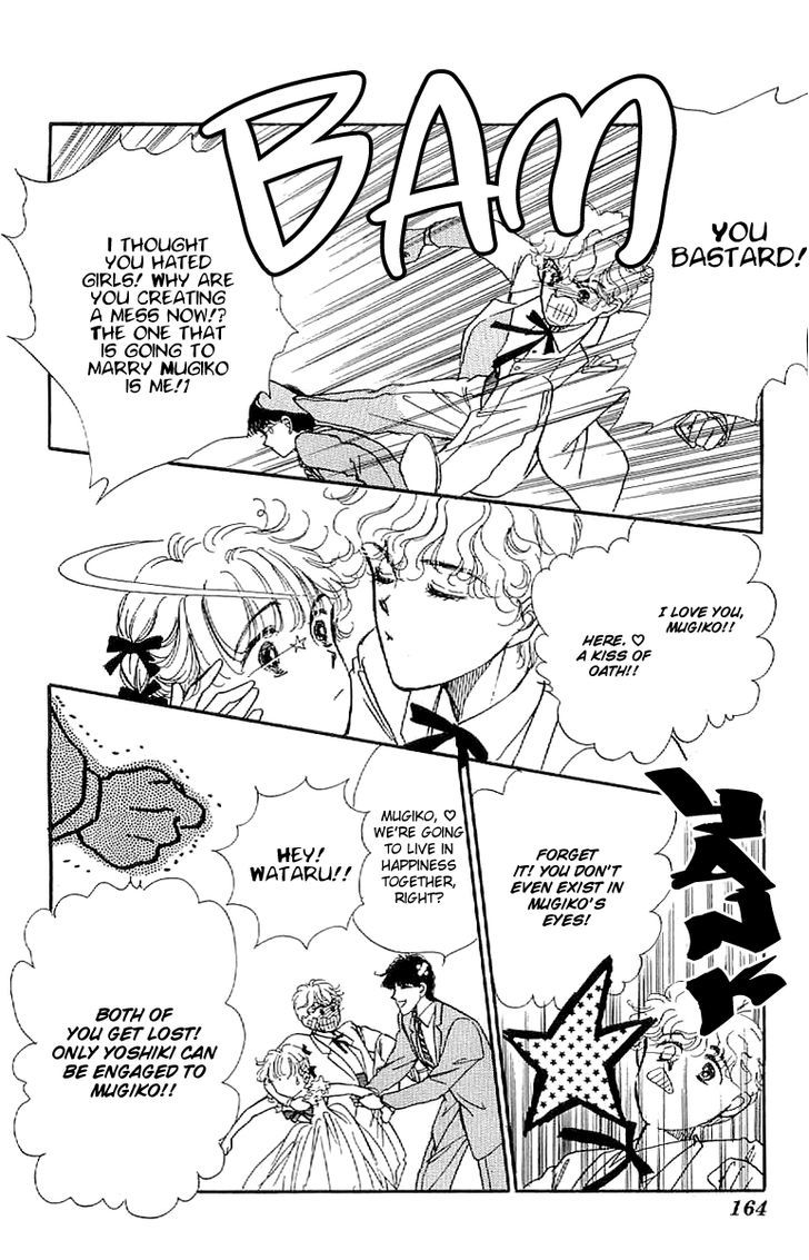 Romance Godan Katsuyou Chapter 11 page 17 - Chapter 11