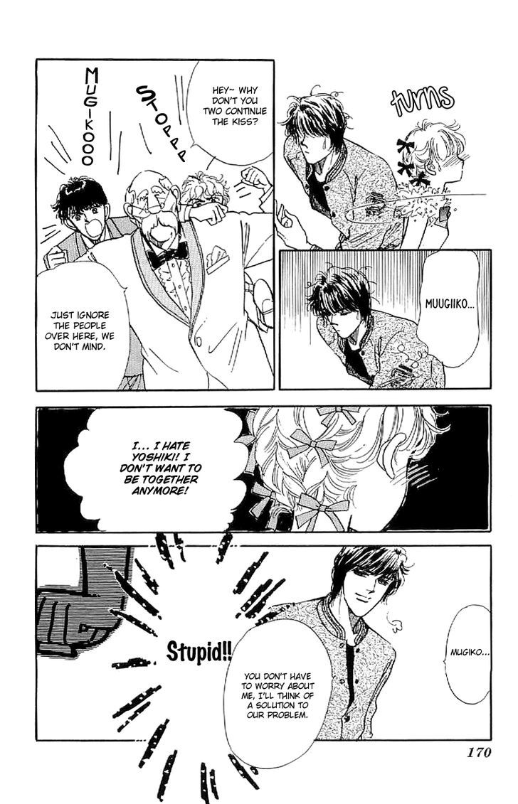 Romance Godan Katsuyou Chapter 11 page 23 - Chapter 11
