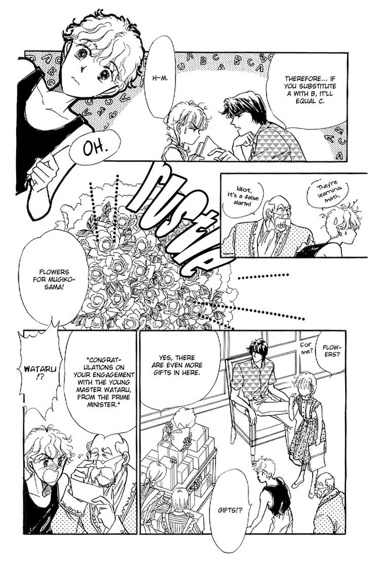 Romance Godan Katsuyou Chapter 11 page 32 - Chapter 11