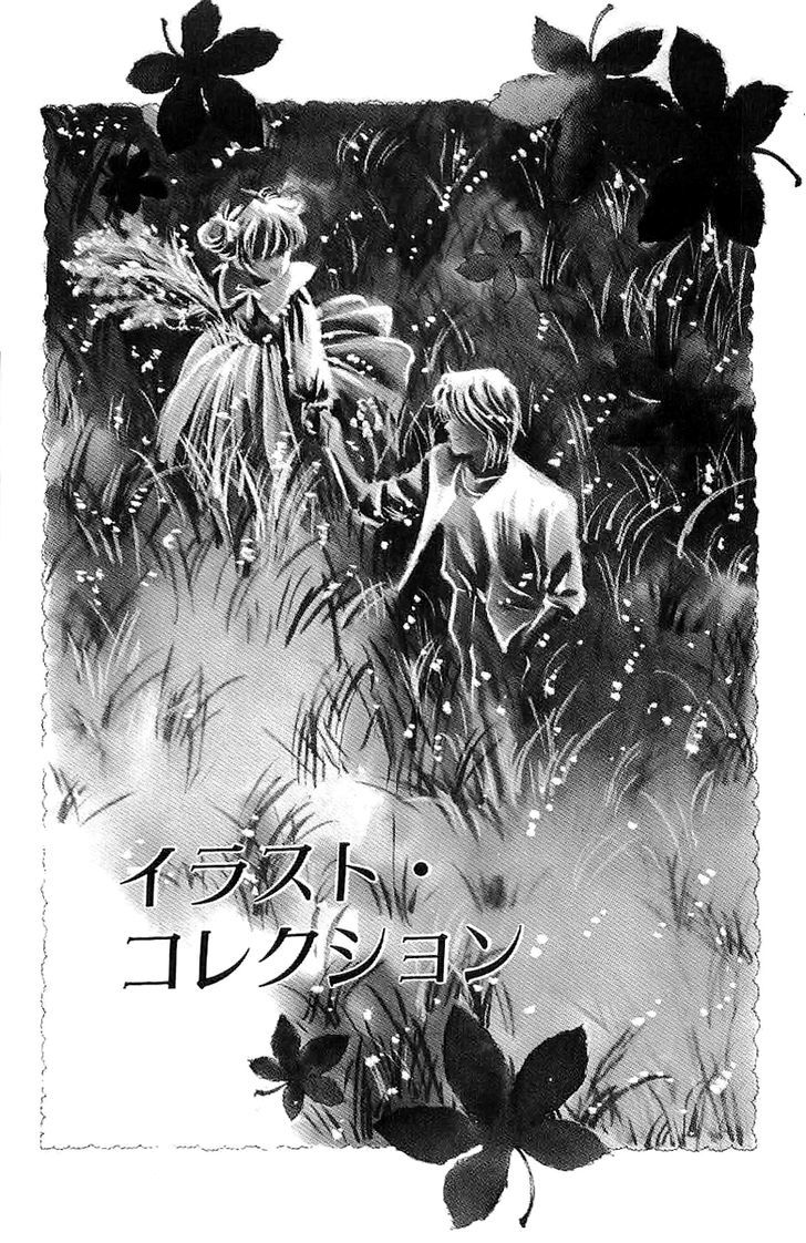 Romance Godan Katsuyou Chapter 11 page 35 - Chapter 11