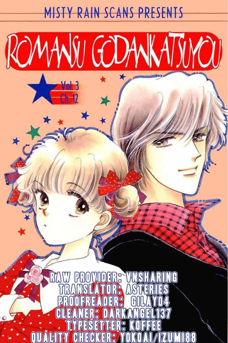 Romance Godan Katsuyou Chapter 12 page 1 - Chapter 12