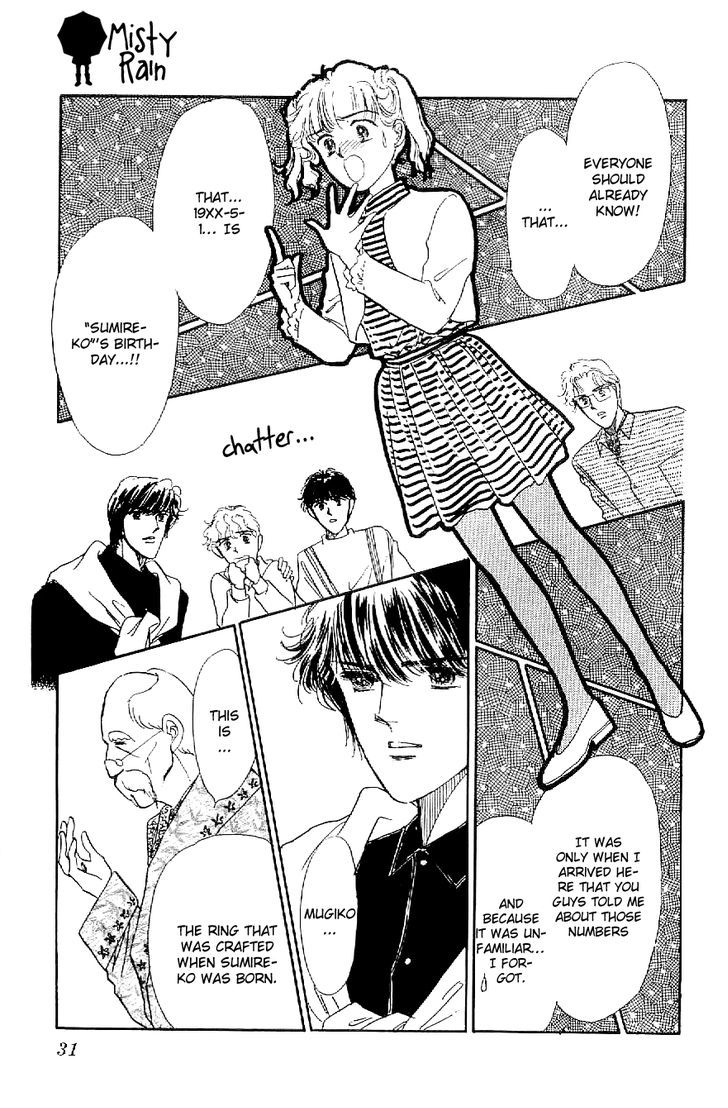 Romance Godan Katsuyou Chapter 12 page 31 - Chapter 12
