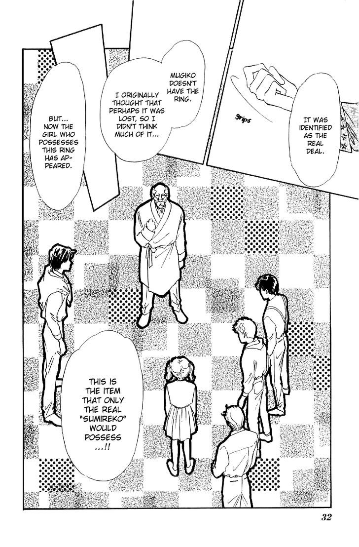 Romance Godan Katsuyou Chapter 12 page 32 - Chapter 12