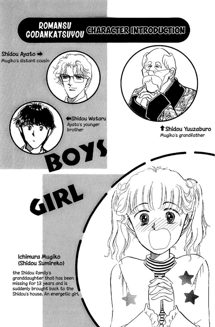 Romance Godan Katsuyou Chapter 12 page 4 - Chapter 12