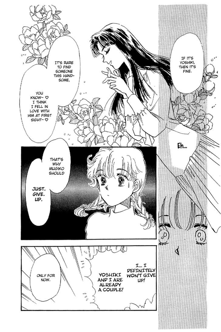 Romance Godan Katsuyou Chapter 13 page 15 - Chapter 13