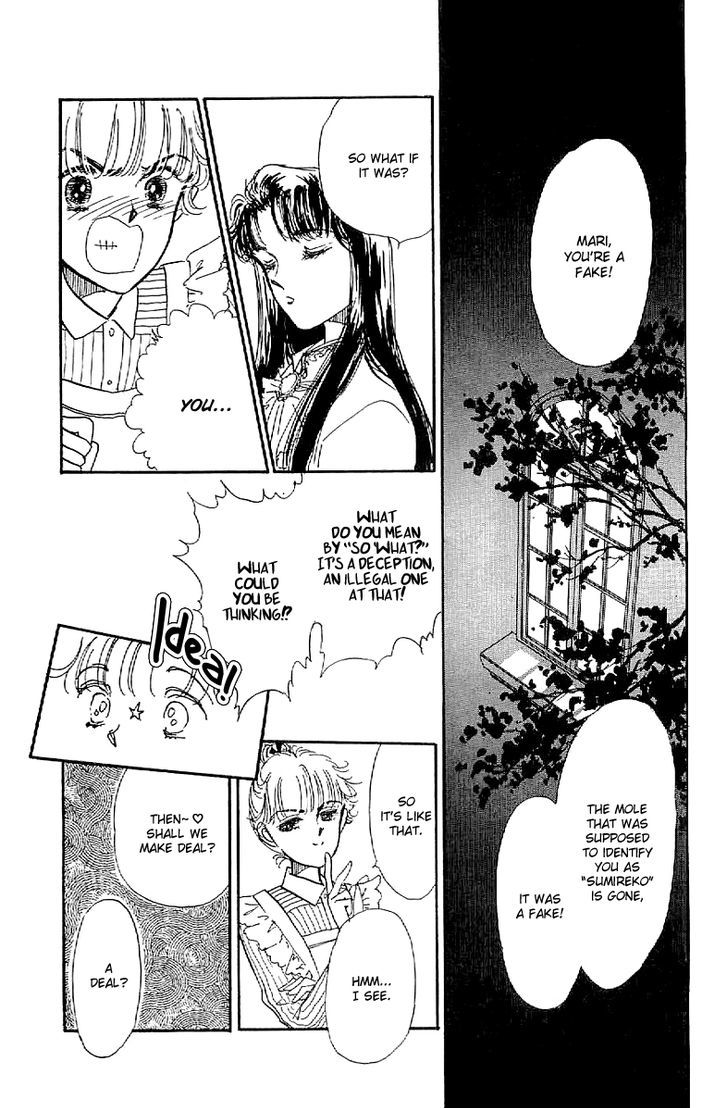 Romance Godan Katsuyou Chapter 13 page 32 - Chapter 13