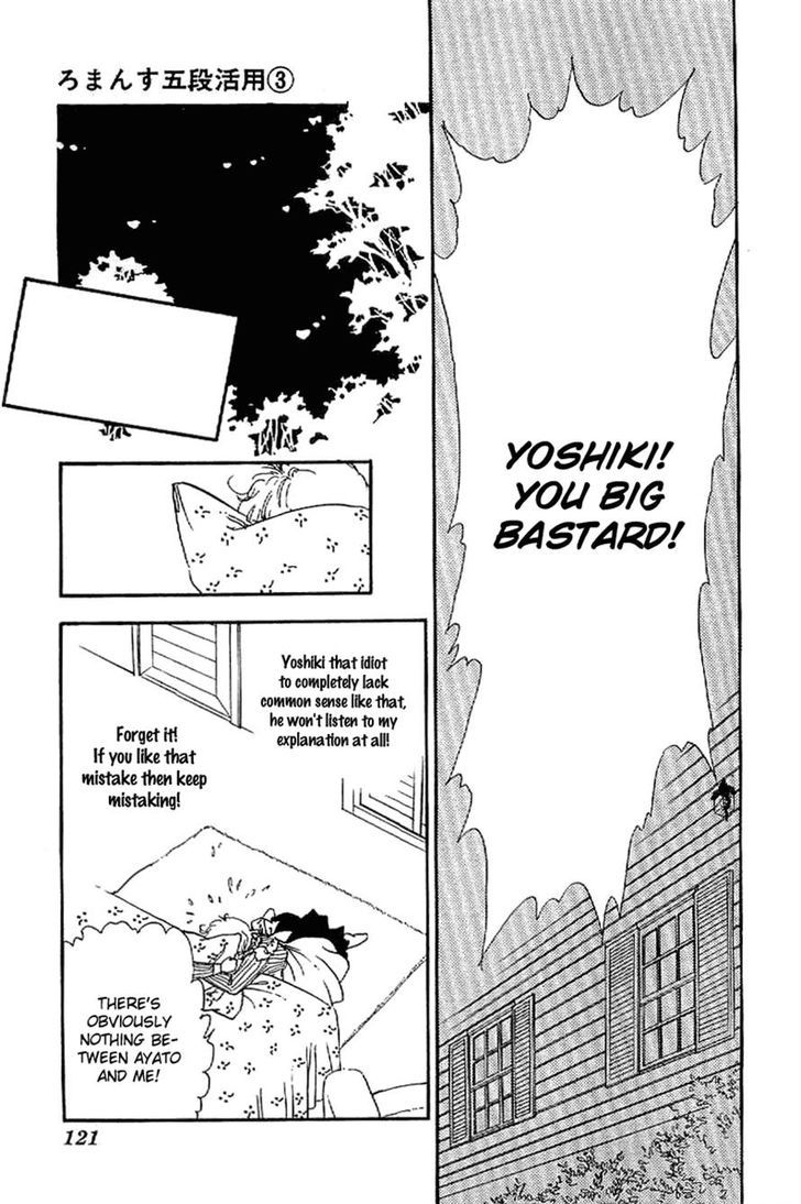 Romance Godan Katsuyou Chapter 15 page 23 - Chapter 15