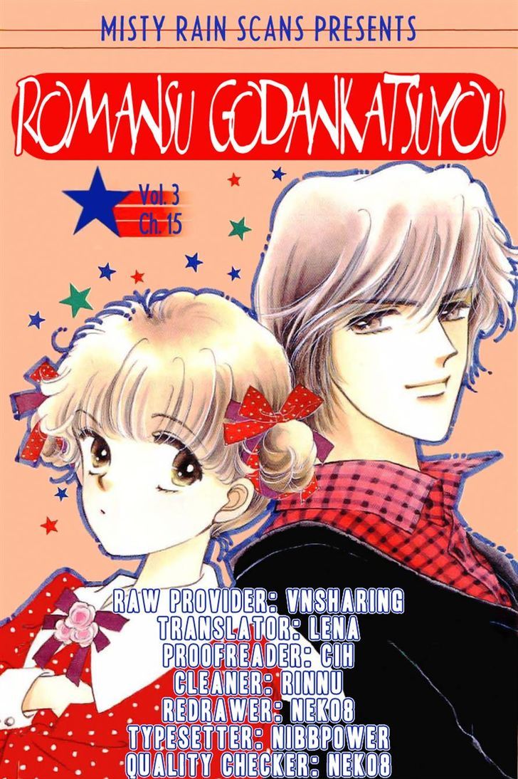 Romance Godan Katsuyou Chapter 15 page 33 - Chapter 15