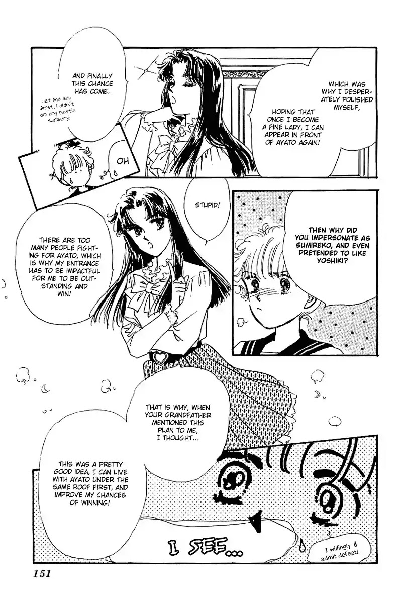 Romance Godan Katsuyou Chapter 16 page 26 - Chapter 16