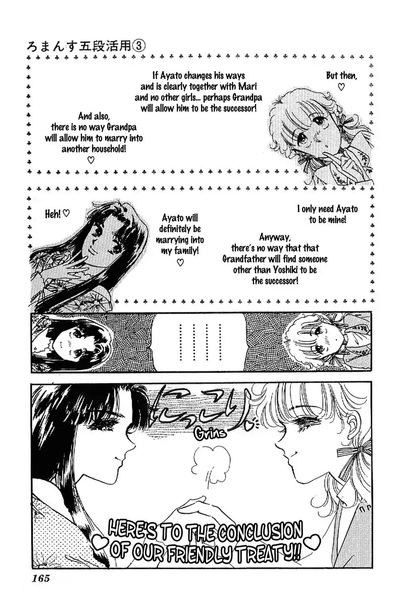 Romance Godan Katsuyou Chapter 17 page 10 - Chapter 17