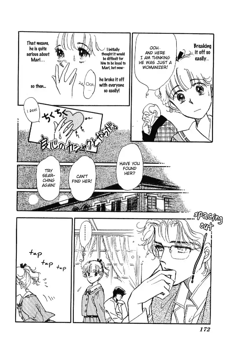 Romance Godan Katsuyou Chapter 17 page 17 - Chapter 17