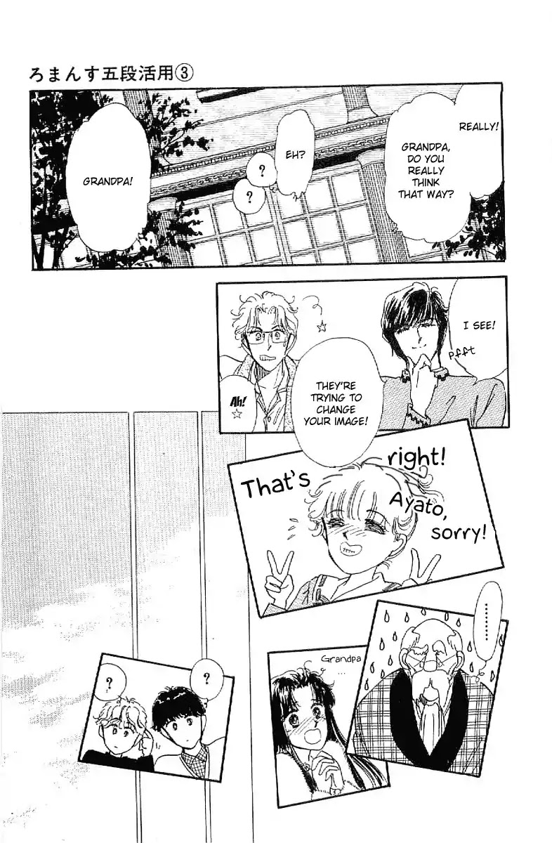 Romance Godan Katsuyou Chapter 17 page 22 - Chapter 17