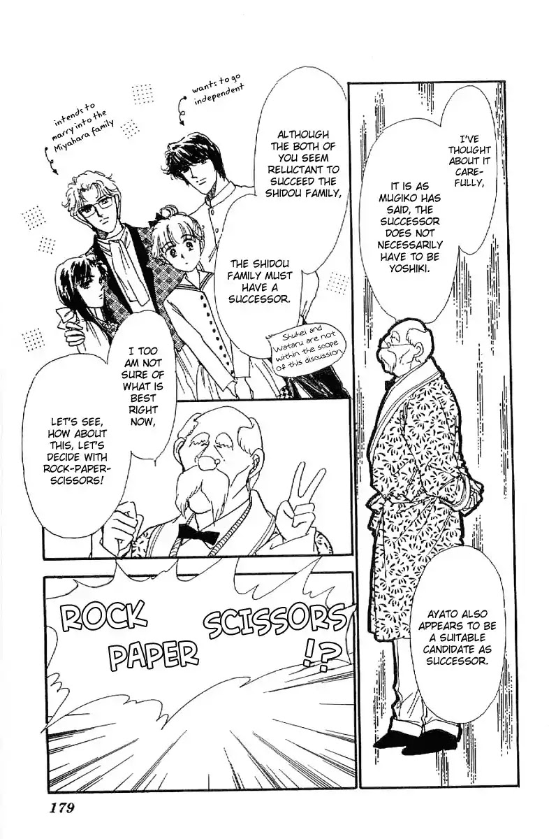 Romance Godan Katsuyou Chapter 17 page 24 - Chapter 17